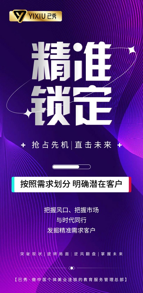 三千家生态减肥需要注意什么 是怎么实现减肥的